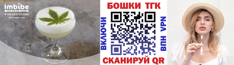 Canna-Cookies конопля  Перевоз 