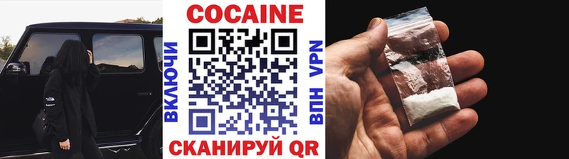 COCAIN 99%  продажа наркотиков  Перевоз 
