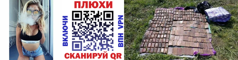 shop состав  магазин  наркотиков  Перевоз  ГАШ индика сатива 