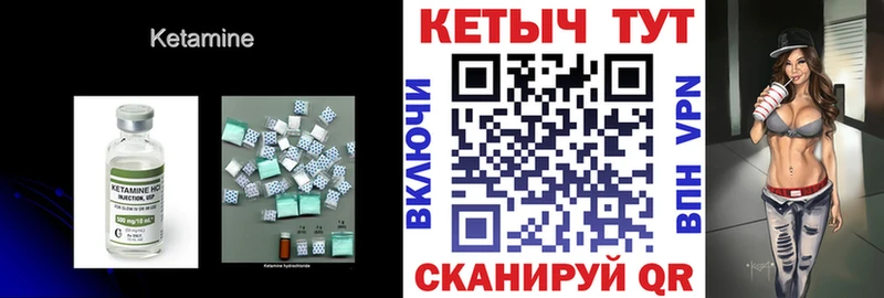блэк спрут зеркало  где продают   Перевоз  Кетамин ketamine 