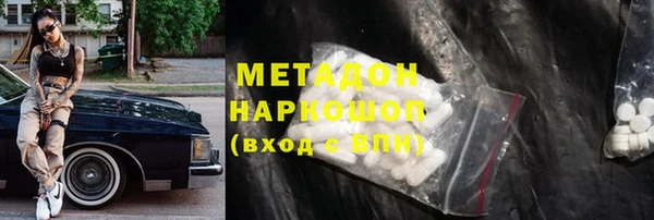 альфа пвп VHQ Вяземский