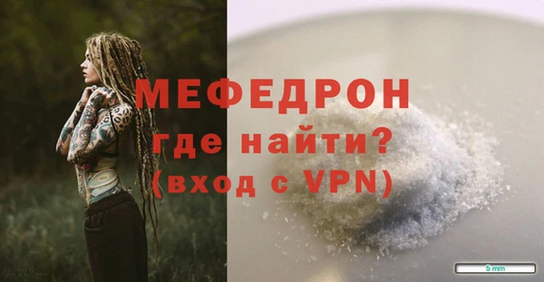 сатива Дедовск