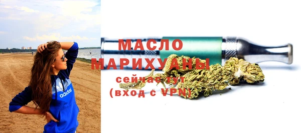 альфа пвп VHQ Вяземский