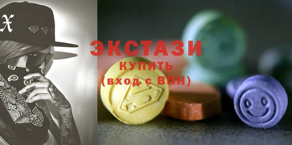 трава Вязьма
