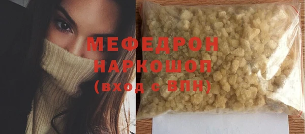 трава Вязьма