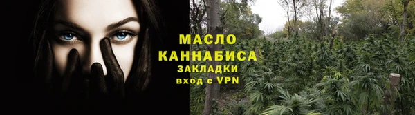 трава Вязьма