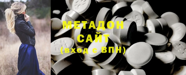 альфа пвп VHQ Вяземский