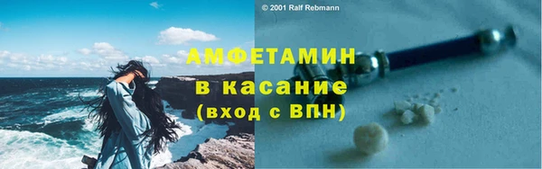 трава Вязьма