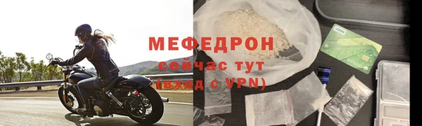 mdma Вязники