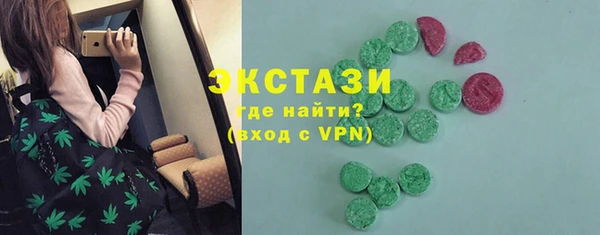 альфа пвп VHQ Вяземский