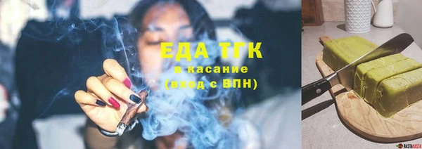 сатива Дедовск