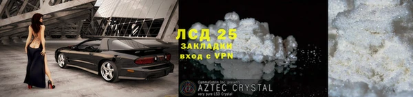трава Вязьма