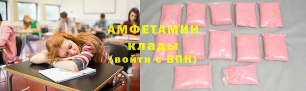 марки nbome Дегтярск