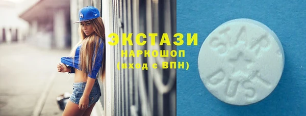 альфа пвп VHQ Вяземский