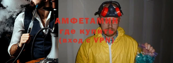 альфа пвп VHQ Вяземский