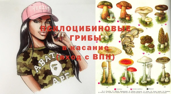 альфа пвп VHQ Вяземский