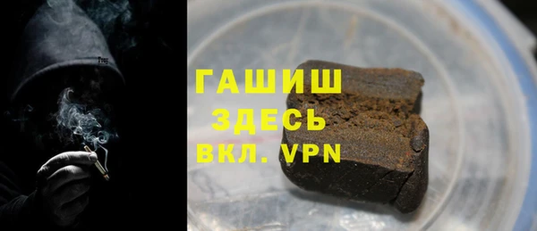 марки nbome Дегтярск