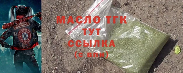 трава Вязьма
