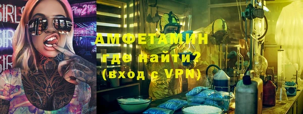 трава Вязьма