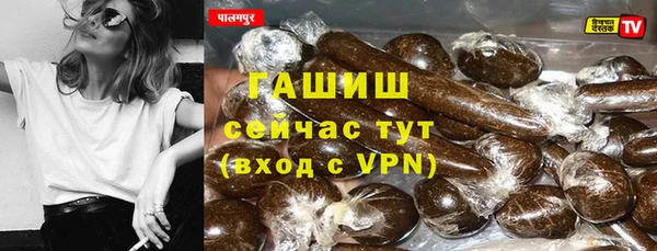 альфа пвп VHQ Вяземский