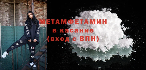 альфа пвп VHQ Вяземский
