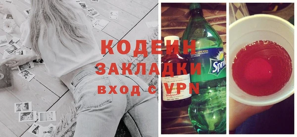 альфа пвп VHQ Вяземский