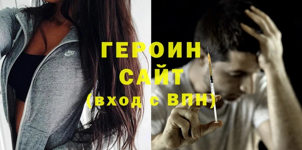 альфа пвп VHQ Вяземский