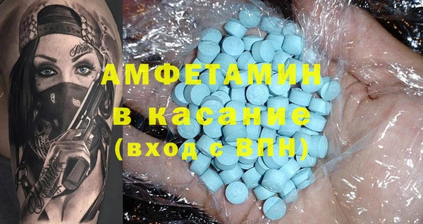 трава Вязьма