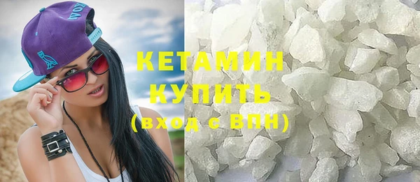 марки nbome Дегтярск