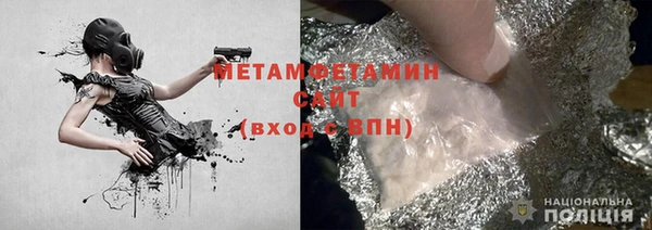 трава Вязьма