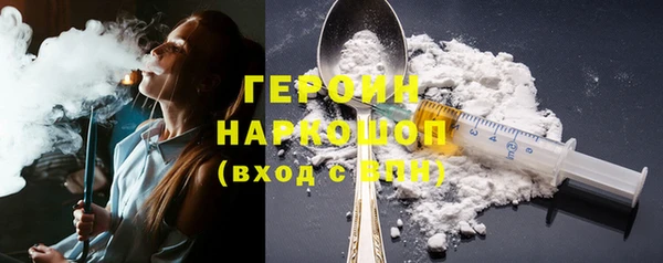 трава Вязьма