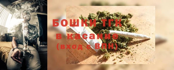 альфа пвп VHQ Вяземский