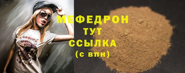 сатива Дедовск