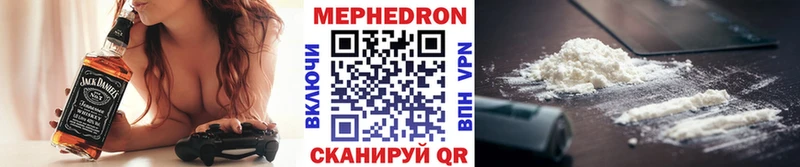 хочу Перевоз МЕФ 4 MMC