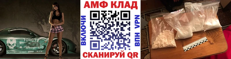 MEGA tor сайты даркнета состав Метамфетамин пудра Перевоз