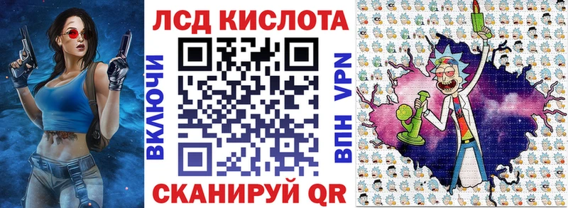 нарко площадка Telegram  Перевоз  Наркотические марки 1500мкг 