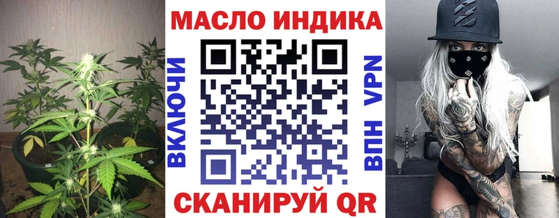 купить наркотик  kraken   ТГК концентрат  Перевоз 