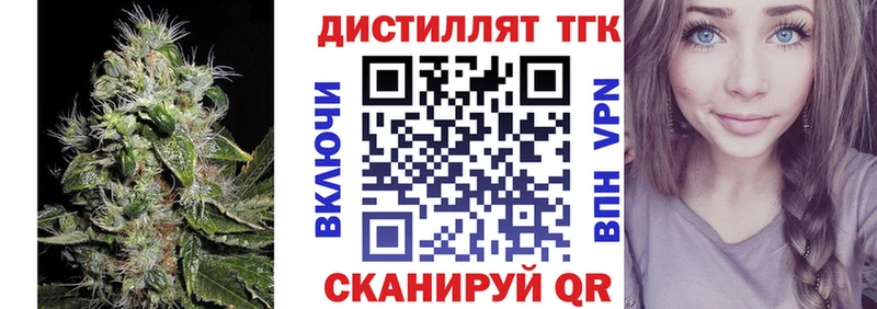 Дистиллят ТГК Wax Перевоз