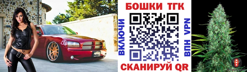 Канабис планчик Перевоз